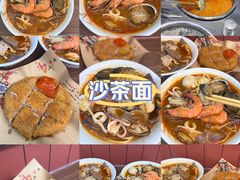 -大中沙茶面(中山路店)