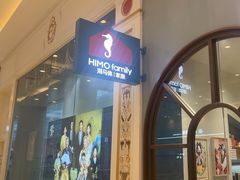 -海马体照相馆(上海月星环球港店)