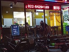-东起顺总店(中山门店)