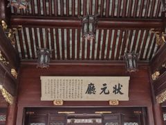 -天一阁博物院