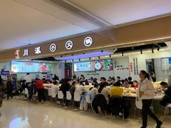 -西火火·川派小火锅(西溪银泰店)