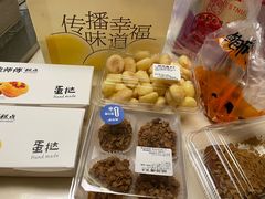 -鲍师傅糕点(大沽南路店)