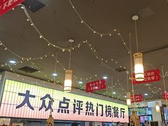 -亿牌牌东北烧烤(怀特店)