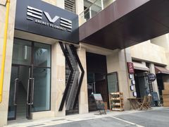-EVE格斗健身工作室(周康店)