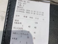 -鹿港小镇(金虹桥国际中心店)