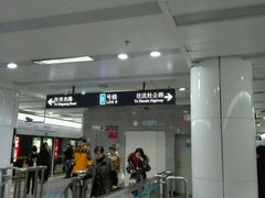 -陆家浜路(地铁站)