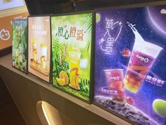 -CoCo都可(白石洲店)