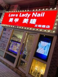 -Love Lady Nail