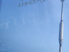 -琴岛之星摩天轮