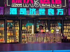 -燥次·烧烤酒场(万象城店)