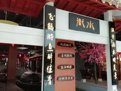 -万达广场(盐城盐都店)