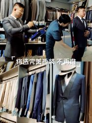 -ChenV西服礼服高级定制(市区养育巷店)