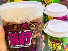 -烧柠·柠檬茶(大融城店)