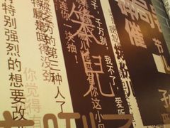 装饰-到家尝北京菜(西坝河店)