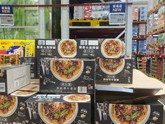 -山姆会员商店(亦庄创意生活广场店)