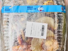 -盒马鲜生(枣园路店)