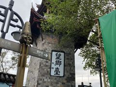 -石宝寨