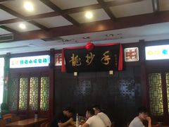 大堂-龙抄手(春熙路总店)