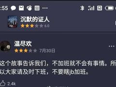 -几何影城观前街店(全激光影厅)