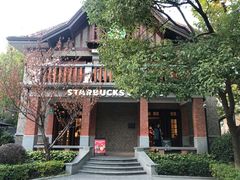 -星巴克臻选(思南公馆店)