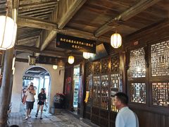 -公和酒店