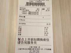 -满记甜品(静安大悦城店)