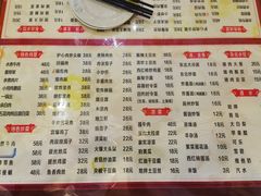 菜单-吉味馆(柠溪店)