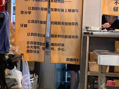 -微醺烤牛·炭火烧烤·精酿啤酒(东郊记忆店)