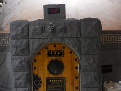 -纽斯桑拿会所(天山店)