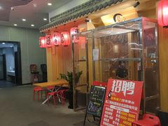-龍二烧肉酒场(九亭店)