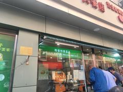 -食为天(贵阳路店)