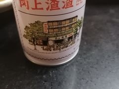 -岗上渣渣老火锅(两路口店)