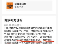 -彩翼美术馆(方庄校区)