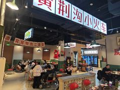 -酒窝窝大排档(威远店)