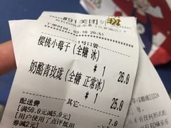 -LELECHA乐乐茶(美罗城店)
