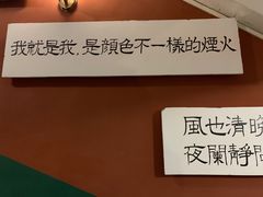 -为你钟情咖啡馆(春熙路太古里步行街店)