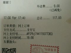 -必胜客(双榆树店)