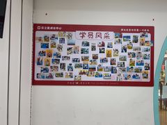 -乐之童成长中心(宝山万达店)