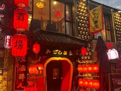 -孔乙己酒家(虹桥路店)