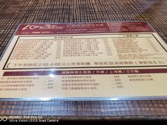 -阿一猪扒酸辣米线(北角店)