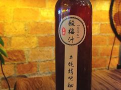 酸梅汁-土蚝·高压锅生蚝(百姓美食街店)
