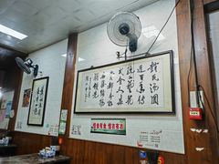 大堂-赵氏汤圆(东关街店)