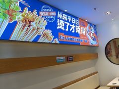 -钢管厂五区小郡肝火锅串串香(清河店)