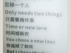 -成都失恋馆