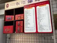 -同利肉燕老铺(澳门路店)