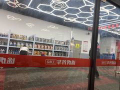 -途虎养车工场店(普善路店)