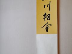 -三川coffee(南头古城店)