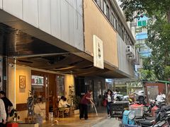 -天井·丑面包搭咖啡
