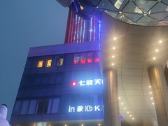 -小厨娘淮扬菜(六合欢乐港店)