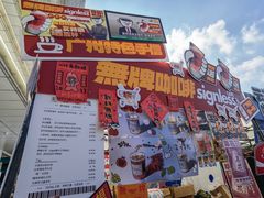 -海心沙亚运公园